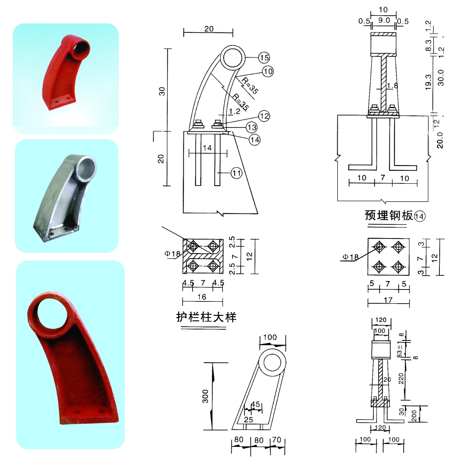铸钢支架001.jpg 铸钢支架001.jpg